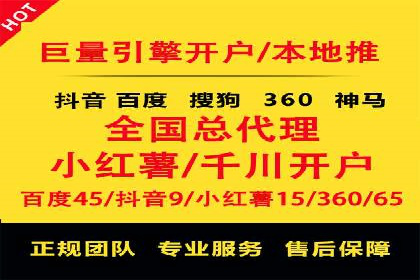 揭秘SEM竞价推广的五大成功策略及其实施细节