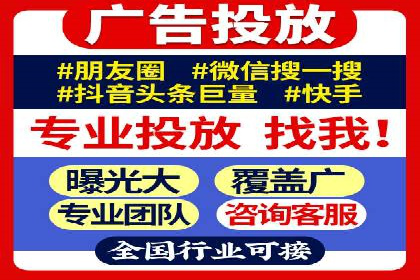 百度推广代理商助力中小企业快速崛起